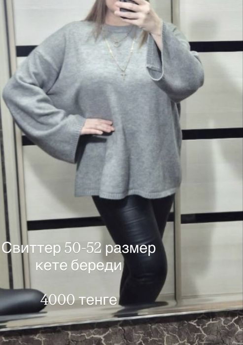 Разгружаю гардроб