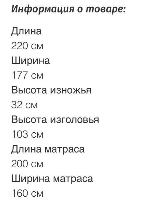 кровать 2х спальная Ikea Фолдал