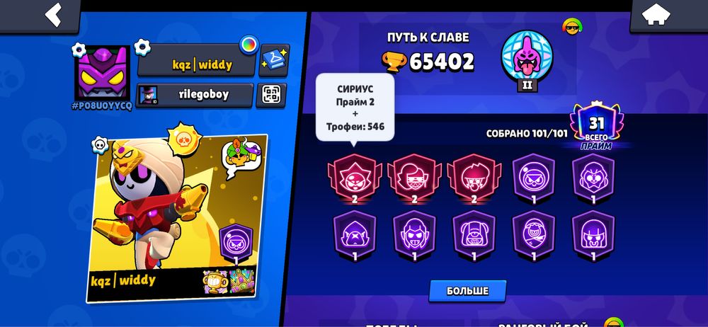 Аккаунт по дешевке