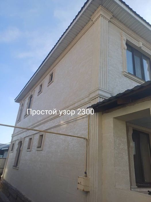 Жидкий Траветин Алматы