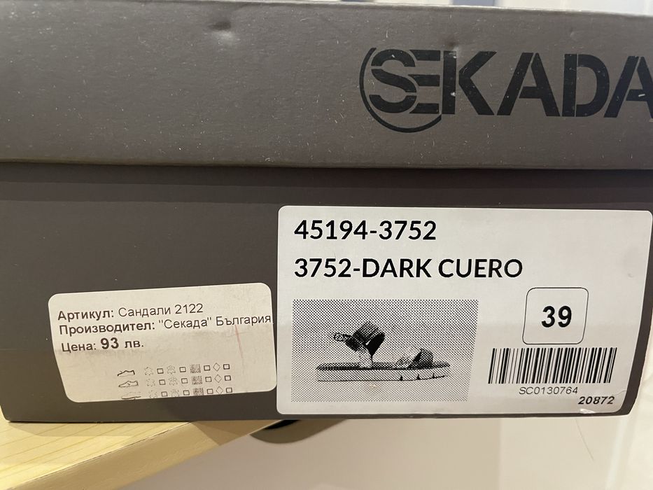 Дамски кожени сандали, 39