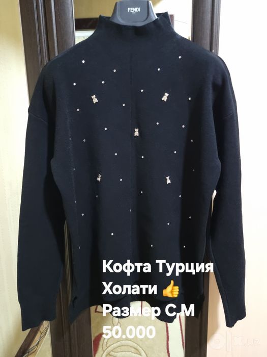 Женские тёплые одежды