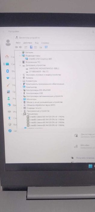 ноутбук Lenovo 3