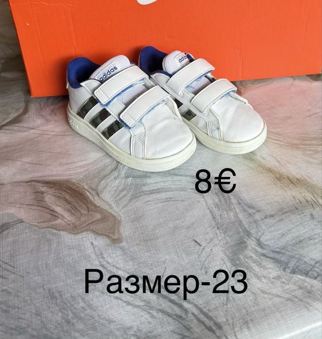 Детски маратонки 22 до 25 номер