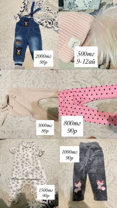 продается детские вещи