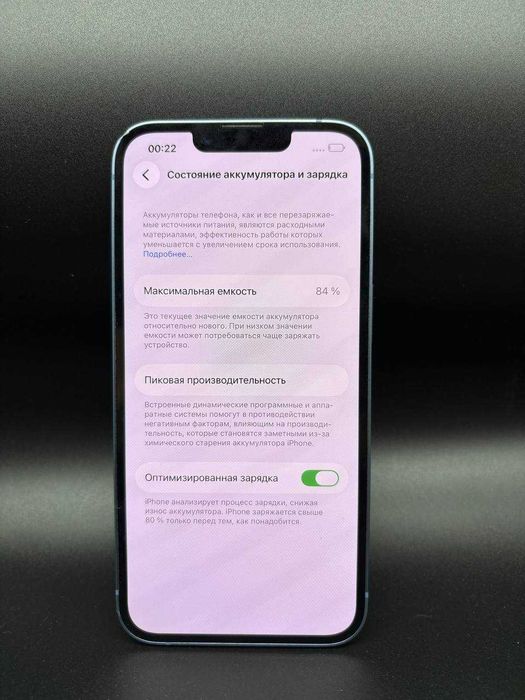 Apple iPhone 14 128 GB