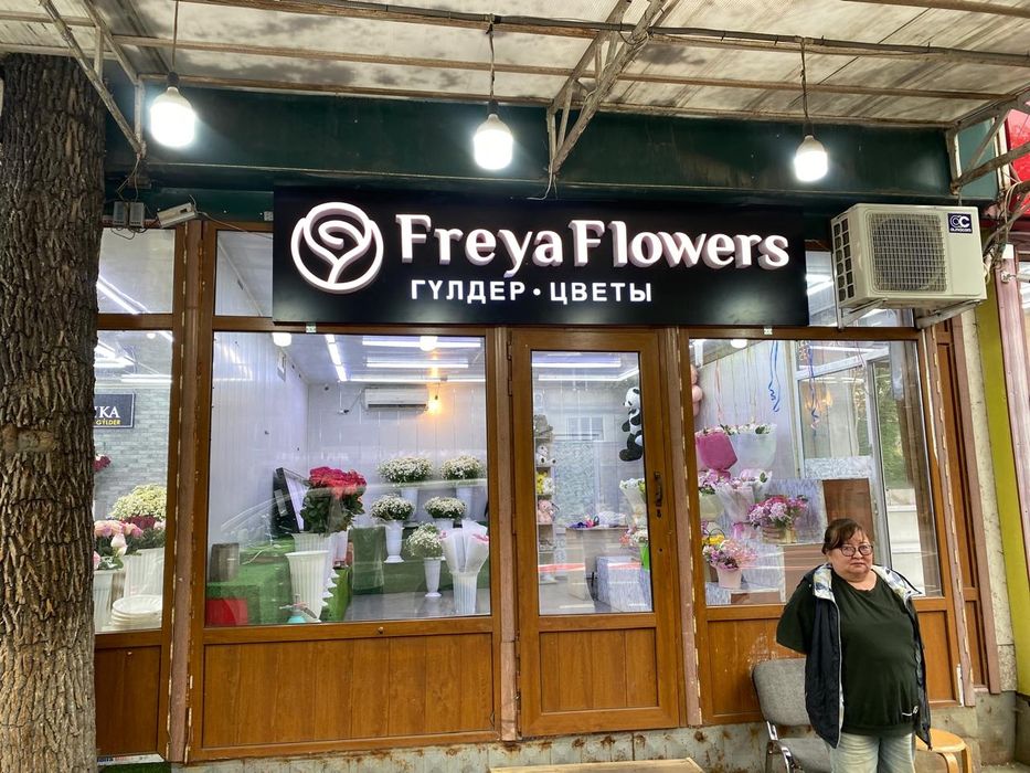 Жарнама Реклама в Алматы