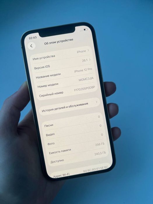 IPhone 12 PRO / 256GB в идеале