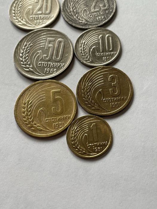 Монети 1, 3, 5, 10, 20, 25, 50 стотинки и 1 лев 1951, 52, 54, 59, 60 г