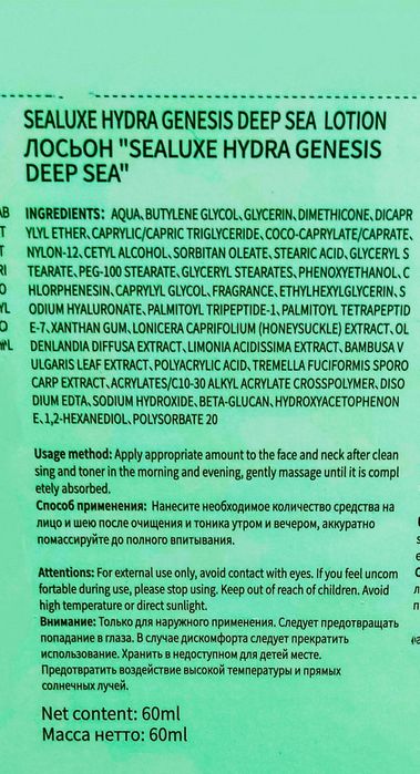 Швейцарская уходовая косметика