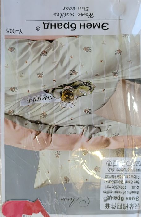 Pastel yostiq  adyollar pijamalar optim va donaga