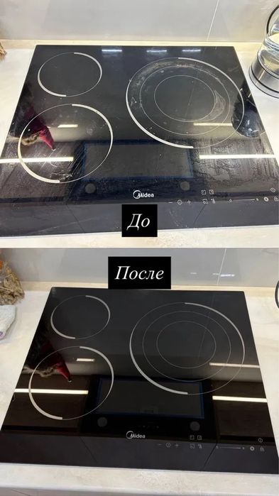 Полировка варочных плит
