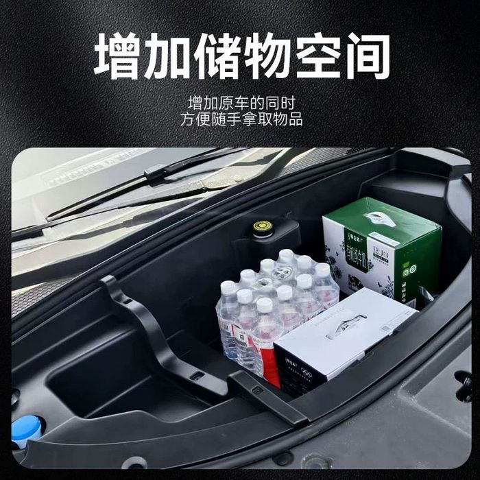 Ящик под багажник Byd song plus 25’