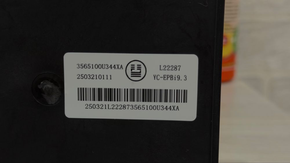 ABS Jac js4 новый