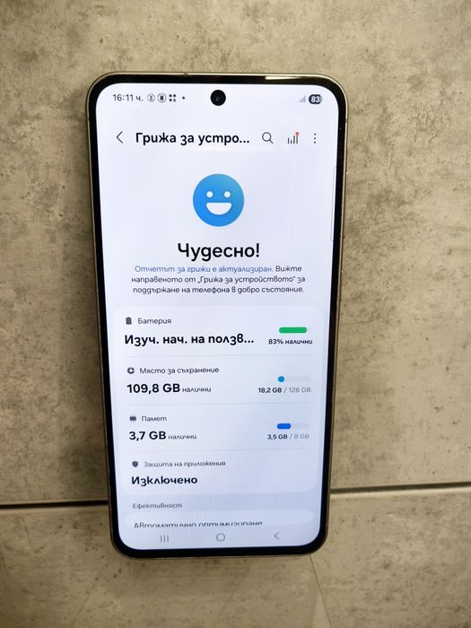 Л! Samsung A56 5G Перфектен 8/128Gb