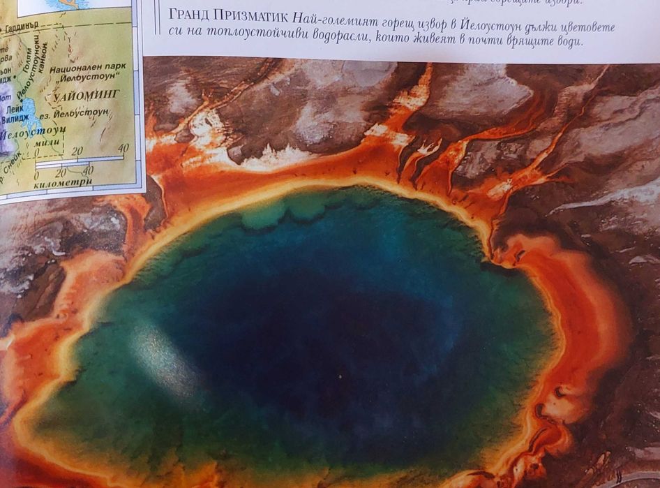 Чудесата на света