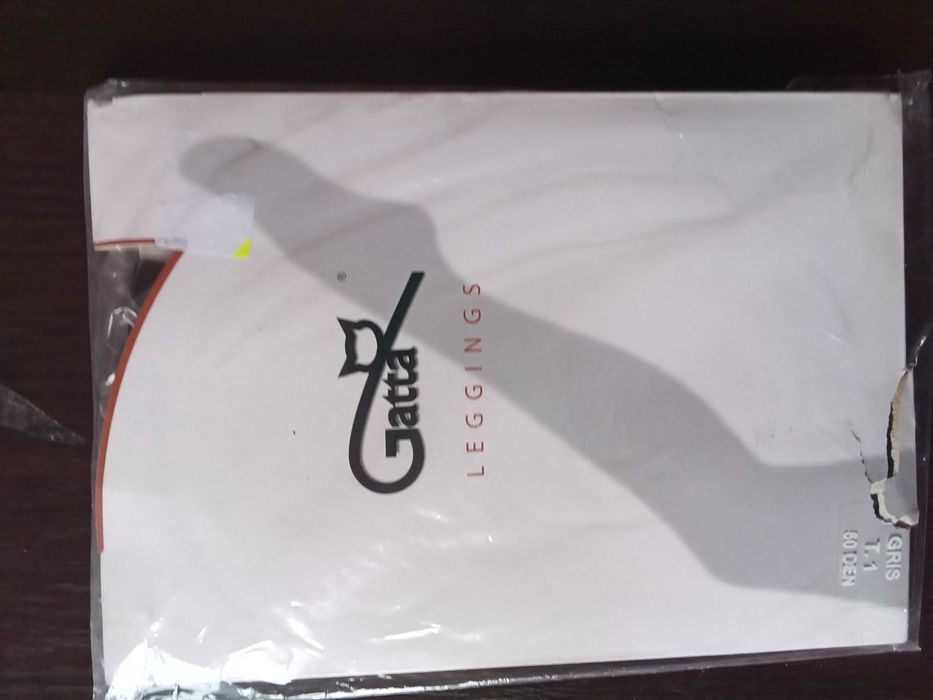 Чоропогащници чисто нови