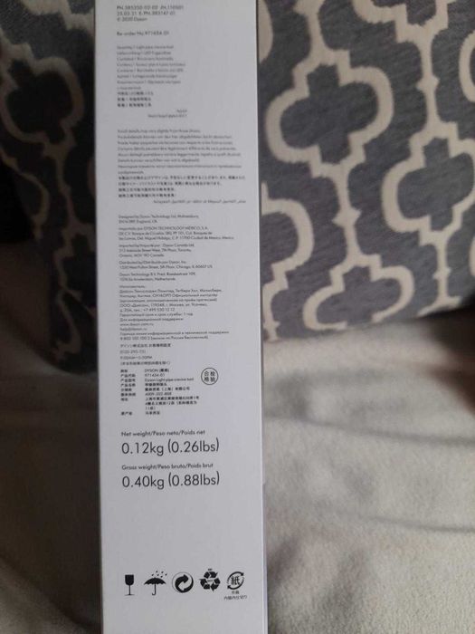 Duza spatii inguste cu led Dyson originala