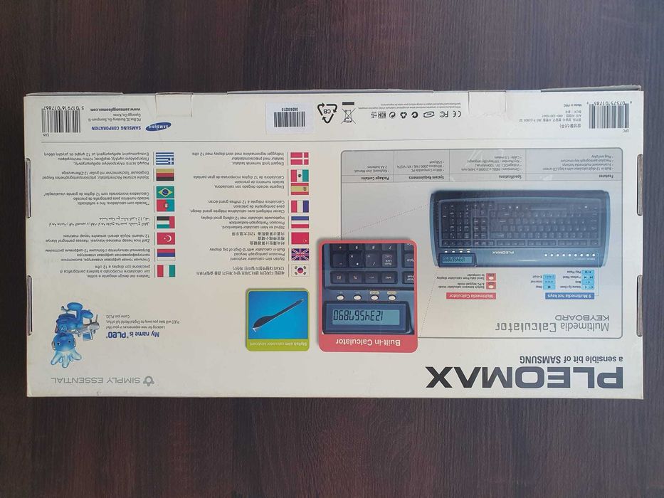 Tastatura multimedia si calculator cu fir Pleomax, noua