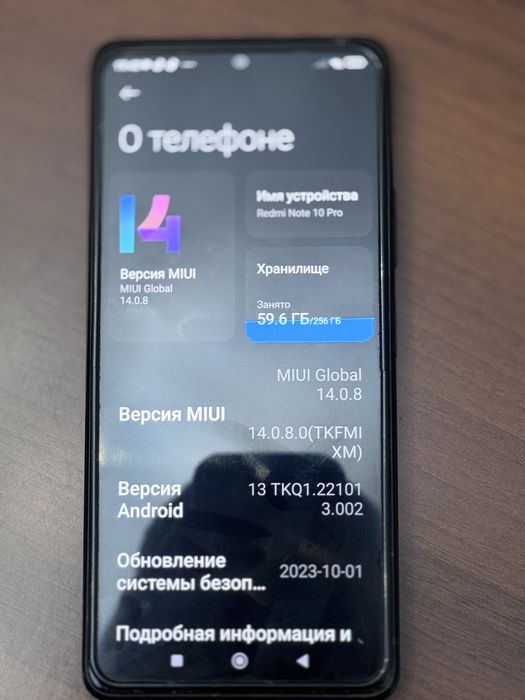 Продам Xiaomi Note 10 Pro 8/256гб