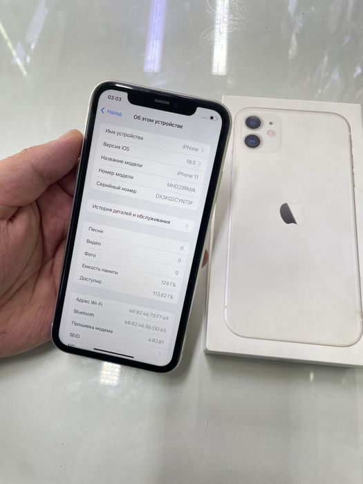 Iphone 11 (128GB) в идеальном состояний