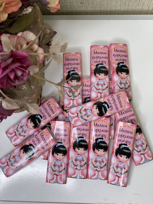 Именные шоколады в обёртках