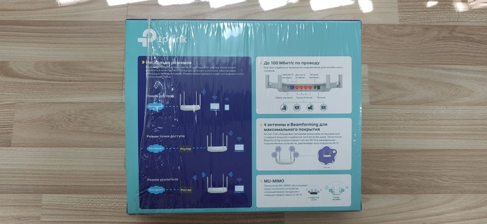 Wi-Fi router вайфай роутер TP-Link 
В рабочем в идеальном состоянии.
П