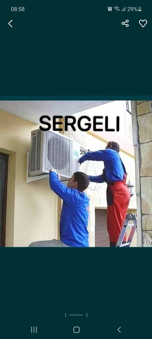 Установка кондиционер СЕРГЕЛИ