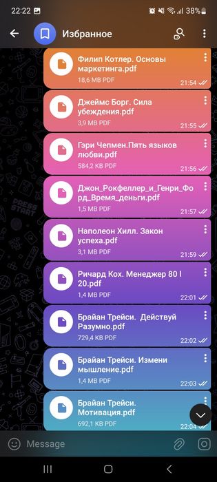 Книги электронные pdf, fb2 формат