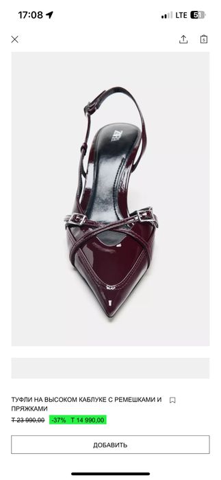 Туфли Zara 38 размер