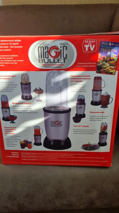 Кухонный комбайн