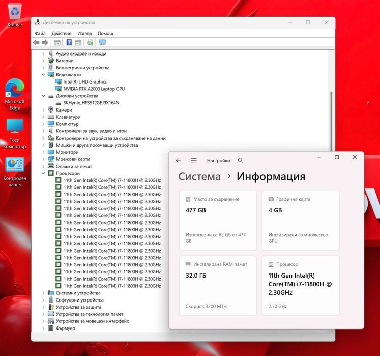 16' WQXGA 2.5K i7-11800H Lenovo ThinkPad P1 Gen 4 32GB DDR4/RTX A2000
