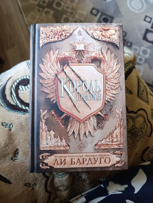 Продам книгу, в идеальном состоянии