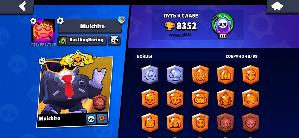 Бравл аккаунт продаю без скама