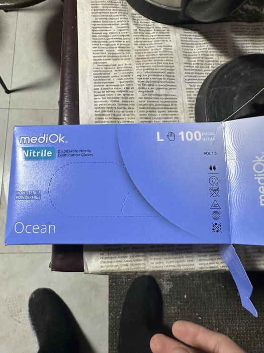 Латекс перчатки нитриловые .