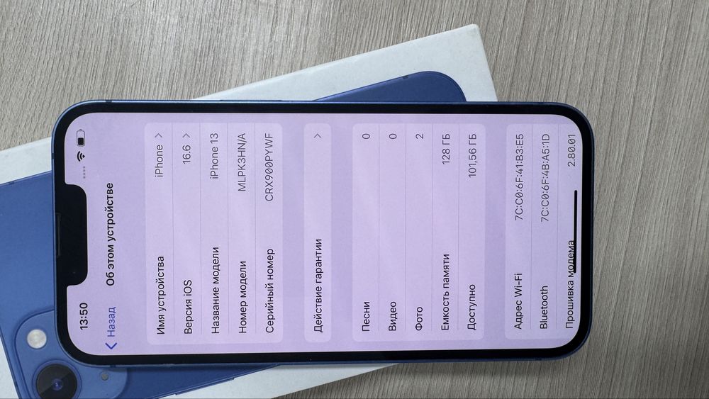 iPhone 13 Apple Watch