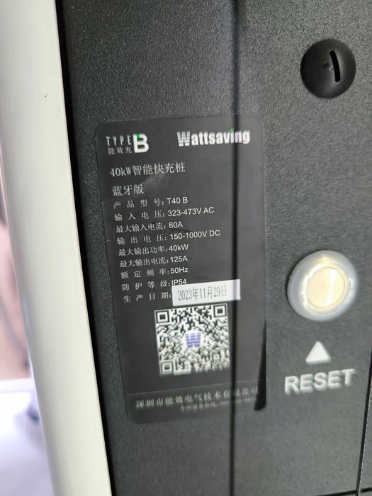 Зарядные станции для электроавтомобилей