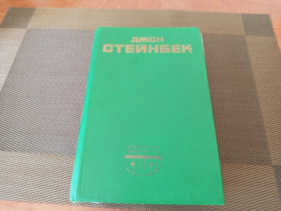 Книги советские и зарубежные