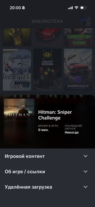 Аккаунт Стим с играми