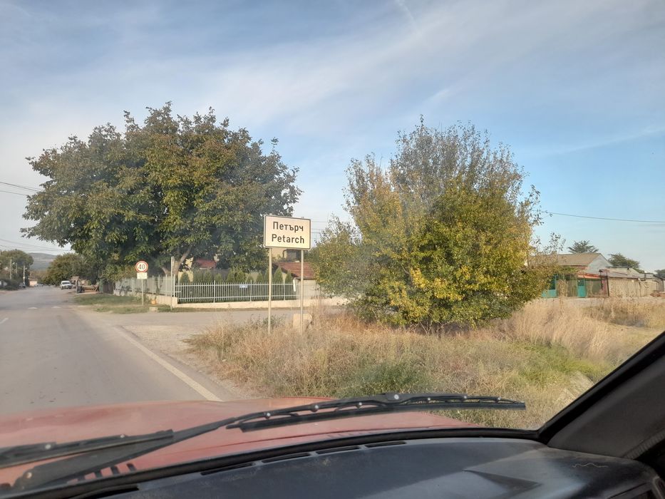 Продава се Парцел в Костинброд - 800 кв.м за 22 €/кв.м - Снимка #2