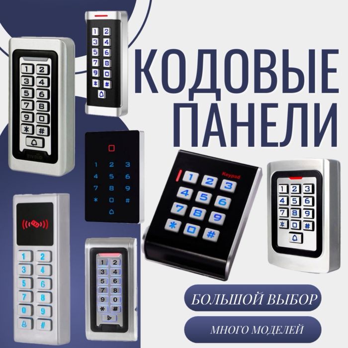 Турникет нового поколения для учета рабочих по времени Продажа установ