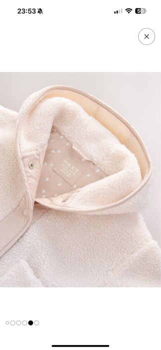 NEXT куртка новая