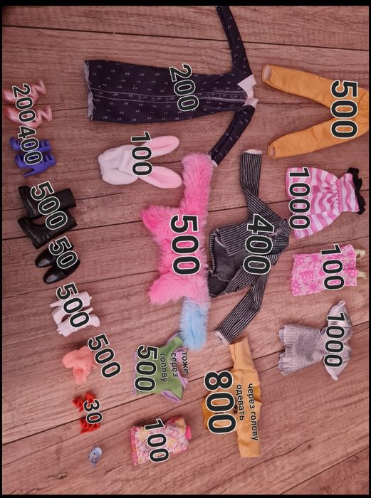 Куклы Barbie, Монстр Хай