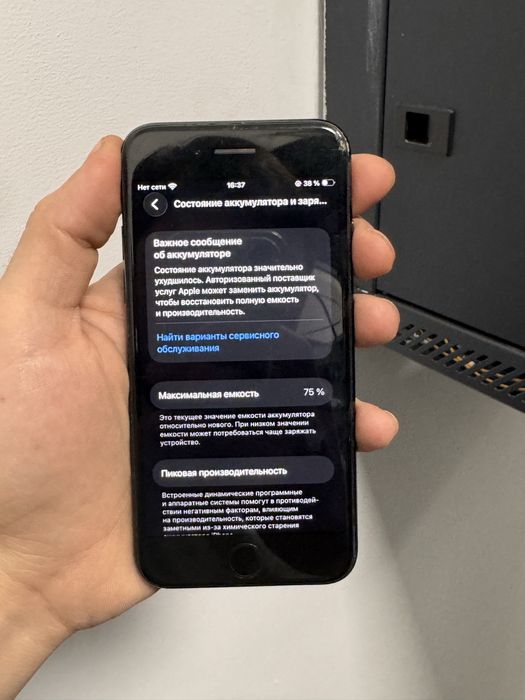 Iphone se 2022 64 gb