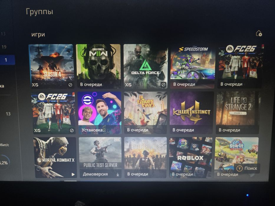 XBOX series one 500GB