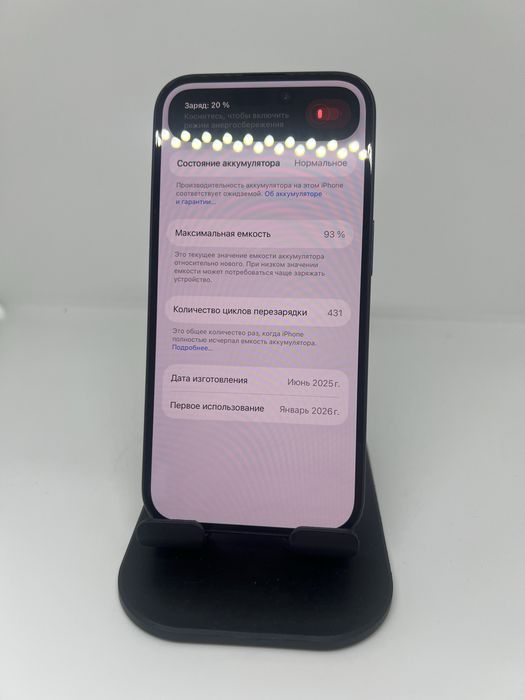 iPhone 16 128 GB Black imei: 03336 Pintel.kz
