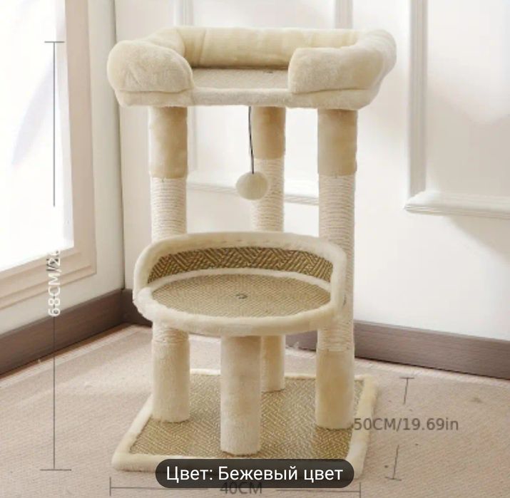 Домик для кошки -Когтеточка  заводское производство