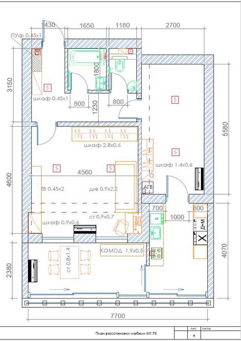 Новостройка 75.21 кв.м, ключи и кадастр на руках, ориентир ТЦ Компас