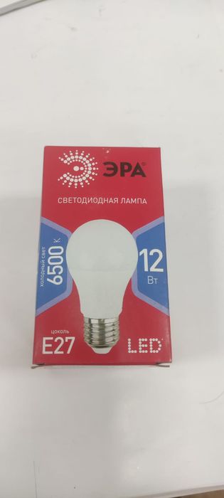 Лампа 12 Вт светодиодная