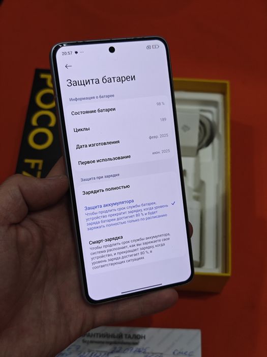 Poco F7 Pro 512Gb 5G идеальный